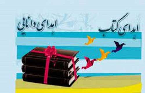 بیش از ۲ هزار کتاب بین کودکان مناطق محروم جنوب کرمان توزیع شد